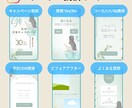 すぐ使える！美容サロン用インスタテンプレお渡します 文字を変えるだけ。サロンのSNSが“映える”投稿に変身！ イメージ2