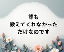 尿もれ、膣の乾燥をセルフケアで改善できます 私がセルフケアで治してきた経験をお話します。 イメージ4