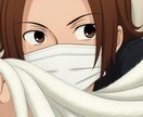 恋愛のどんな悩みも元ホストが相談にのります 片想い、不倫、ツラい恋愛の悩みを何でも話して下さいね イメージ6
