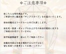 お相手の本音とお2人の未来を読み解きます 【複雑恋愛鑑定】"本気"で現状改善！彼の気持ちを解読します イメージ2