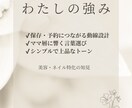 美容アカウントのSNS集客サポートします 美容・ネイル系に強いSNS運用アドバイス イメージ2