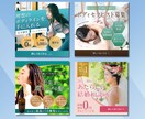 集客に繋がるWEB画像製作いたします バナーやサムネイル等なんでもおまかせ下さい！ イメージ4
