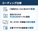 Figma/XDのカンプをコーディング代行します 制作歴8年・制作会社出身｜素早く丁寧に対応いたします イメージ6