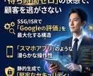 最新技術で集客を加速させるWebサイトを創ります 検索に強く、止まらない。Next採用の次世代集客サイトを構築 イメージ3