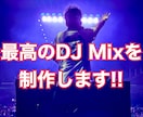 イベントで使うJ-POPのDJ MIXを作成します 国内外でJPOP DJしている経験から最高のMIX制作します イメージ1