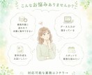 オンライン事務｜忙しいあなたの時間を作ります ＼営業事務経験を活かした丁寧なサポート／ イメージ2