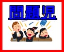 アダルトチルドレン・毒親育ちの方30日お話聞きます インナーチャイルドの癒し/ヒーリング/機能不全家族/虐待… イメージ5