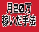 バイナリー逆張りで稼いだ極秘ロジック提供します プロトレーダーも驚きの手法です イメージ1