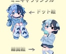 1000円でゆる可愛いイラスト"2枚"描きます アイコンに使いやすい可愛いイラスト安価で提供 イメージ2