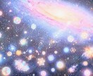 魂の本質の輝き☆ユニークな光をサポートします あなたらしい才能に生きて、より現実が輝きますように✨✨ イメージ2