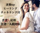 ７日間連続♡波動upヒーリング致します 全種類のヒーリング7日間受け放題☆ イメージ1