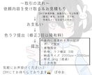 迅速！可愛いデフォルトイラストをご提供します 可愛い目がチャームポイント！動画やアイコンに使えます！ イメージ4
