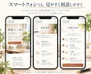 行政書士専門｜WordPressでHPを制作します 実績掲載OKの方限定｜SWELLで開業HPを制作 イメージ3