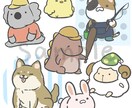 ゆるい動物のイラストを描きます 写真からのデフォルメイラスト化も可能です！ イメージ2