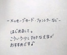 丁寧な文字、文章を書かせていただきます 綺麗すぎず自然な文字で、代筆させていただきます。 イメージ3