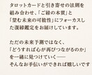 タロット×引き寄せの法則で導く 復縁鑑定します 復縁特化 “もう一度、心が通い合う未来”へ イメージ2