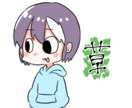お安くミニキャライラスト描きます 誰でもお手軽にオーダーできるようなイラストを！ イメージ3