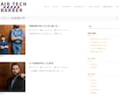 Webデザインのプロが専用ホームページ作成します 初めてのWordpressでも安心！更新マニュアルあり！ イメージ6