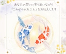 恋愛タロット｜あの人の心・二人の未来を読み解きます ✦ 気になる方の本心と、この先の流れを知りたい方へ ✦ イメージ3