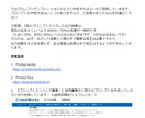 ChatGPTを用いて稼ぐ方法10選！教えます Chat GPTを学びながら稼ぎたい方へ！ イメージ2