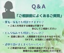 彼の本音は？男性目線、テキストでそっと寄り添います 小さな疑問や愚痴でもオーケー✨そのモヤモヤに耳を傾けます イメージ7