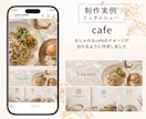 集客につながるLINEリッチメニューを作成します パッと目をひくリッチメニューで集客UPのお手伝いをします。 イメージ4