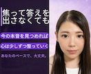 浮気・不倫の苦しい気持ちを整理します 誰にも言えない浮気・不倫の悩みを否定せずやさしく整理します イメージ7