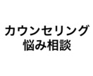 チャット相談にて様々な相談にのります 同年代だから話せる事、お子さんと同年代の人に相談したい事 イメージ1