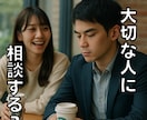 退職❗️転職❗️休職❗️悩んでる方のお話し聴きます 辞めたいのに辞められない、退職代行の前に気持ち整理しましょう イメージ5