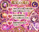 完全透視✨✨✨します 女性限定♀✨✨✨仕事/人間関係/人生全般を全体的に視ます！ イメージ3