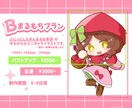 ポップでかわいい！ミニキャライラストお描きします アイコン/ヘッダー/動画/グッズ/などに！ イメージ4