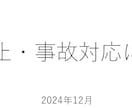 意味ある研修を設計します 職員が“変わる”研修、設計します イメージ5