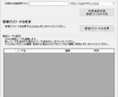 外部からアクセスできるVPNを導入します テレワークで会社のネットワークに外部から接続したい方 イメージ2