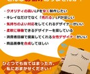 高クオリティのオリジナルLPデザインを制作します 【先着10名様／買い時】LPデザインを低価格にてご提供します イメージ2