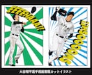 スポーツ選手のアメコミリアルイラストを描きます スポーツ書籍実績あり/サポーターグッズ仕様に最適 イメージ4