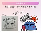 手書きのイラストやロゴをトレースします 【Ai作成】手書きイラストや写真、ロゴマークをトレースします イメージ8