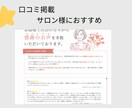 業種や目的にあわせたオリジナルHP制作します 起業・開業・個人などこれからホームページが必要な方へ イメージ3