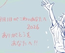 noteサムネイル・挿絵イラストを2枚描きます あなたのために文章に合うイラストをデジタルでご用意します。 イメージ10