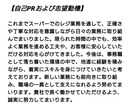 経歴不安な方も志望動機自動で作れます チャットGPTに貼って志望動機完成！ イメージ2