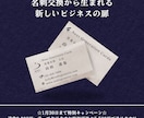 最短2日で★★クオリティの高い名刺をお届けします 「名刺が間に合わない…」そんな不安、2日で解決できます。 イメージ2