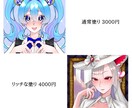 SNSアイコンイラストお描きします 可愛いセクシーなイラストを様々な絵柄でお届けします。 イメージ4