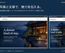 英語のホームページ・LPを制作します 日本語で相談。文章・料金・写真を専用パネルで編集 イメージ2