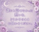 先着10名限定｜誰にも言えない恋、彼の本音を視ます 不倫・既婚者・複雑恋愛の未来をタロットで鑑定 イメージ4