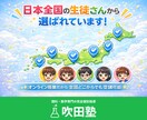 中3生向け【数学】専門のプロ講師が個別指導します 国立工学部卒、数学が苦手、勉強が嫌いなお子さん大歓迎！ イメージ6