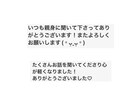恋愛　人間関係　仕事　子育て　リーディング致します ご好評につき、幾つかの統計学の観点からも鑑定させて頂きます☆ イメージ7