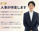 日曜夜の辞めたいループに決着！見失った軸仕分けます 特典有：話すだけで本来の自分に。現職か転職かの判断基準を伝授 イメージ9