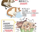 ペットのイラスト描きます 犬猫鳥なんでもOK！アイコン等に使えるイラストを描きます。 イメージ3