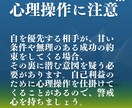 起業・副業で失敗したくない方の相談のります 詐欺被害の経験を活かし起業副業で失敗しないコツと成功ノウハウ イメージ5