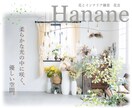 女性専用モニター1,500円♪WEB画像を作ります 優しくてあたたかい心に響くWEB画像を一緒に作ります♪ イメージ3