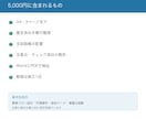 バラバラな業務手順をマニュアルにします 箇条書きや支給画像を見やすく整理します イメージ2